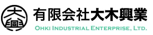 解体工事なら千葉県千葉市の大木興業へ